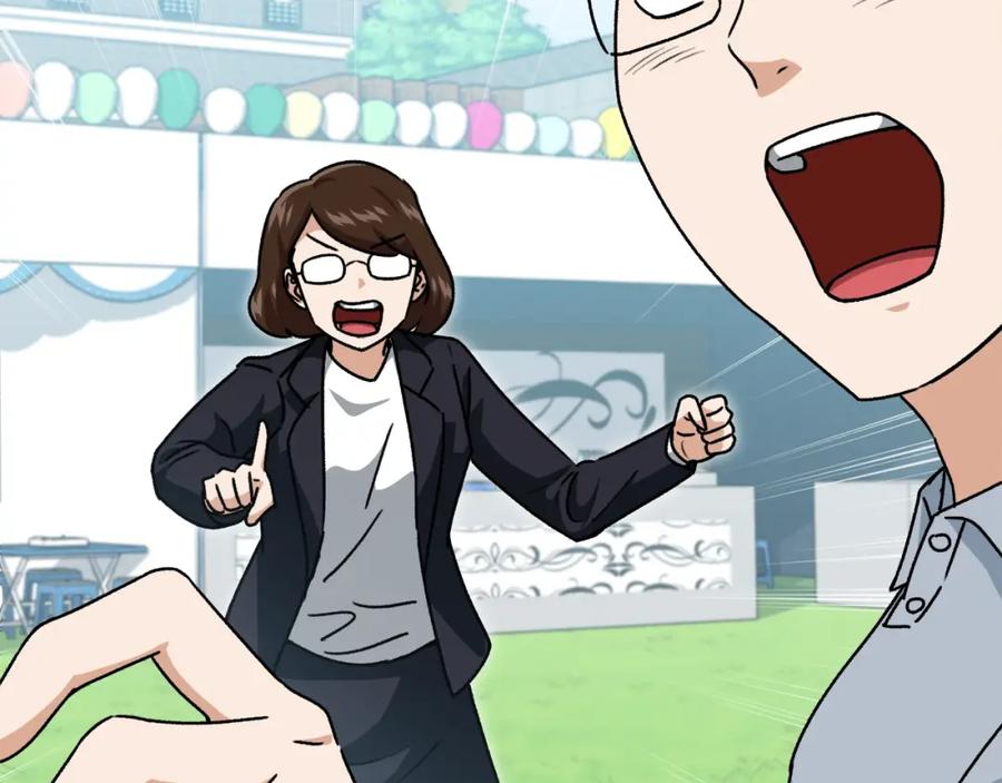 我爸太强了！ - 第99话 飞龙王 - 第47张图