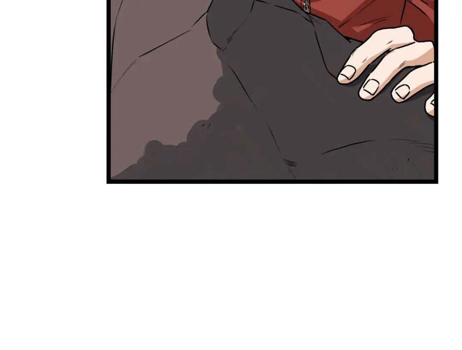 我爸太强了！ - 第99话 飞龙王 - 第138张图