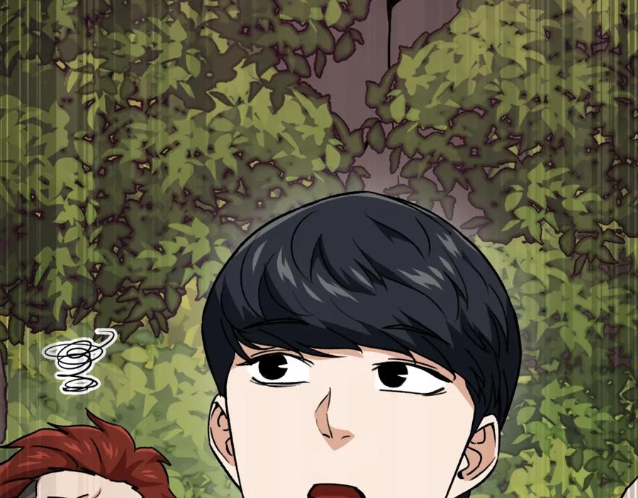 我爸太强了！ - 第二季完结话 假扮夫妻 - 第224张图