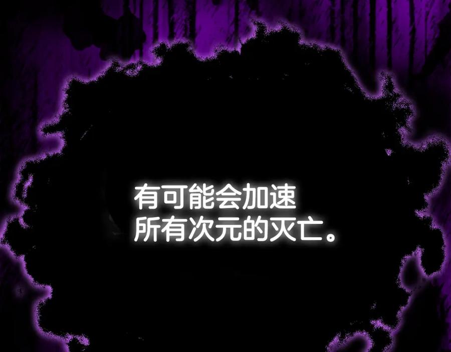 我爸太强了！ - 第二季完结话 假扮夫妻 - 第227张图