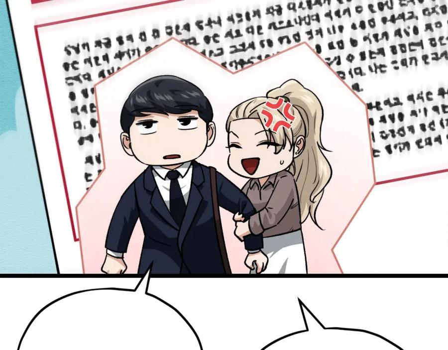 我爸太强了！ - 第二季完结话 假扮夫妻 - 第44张图