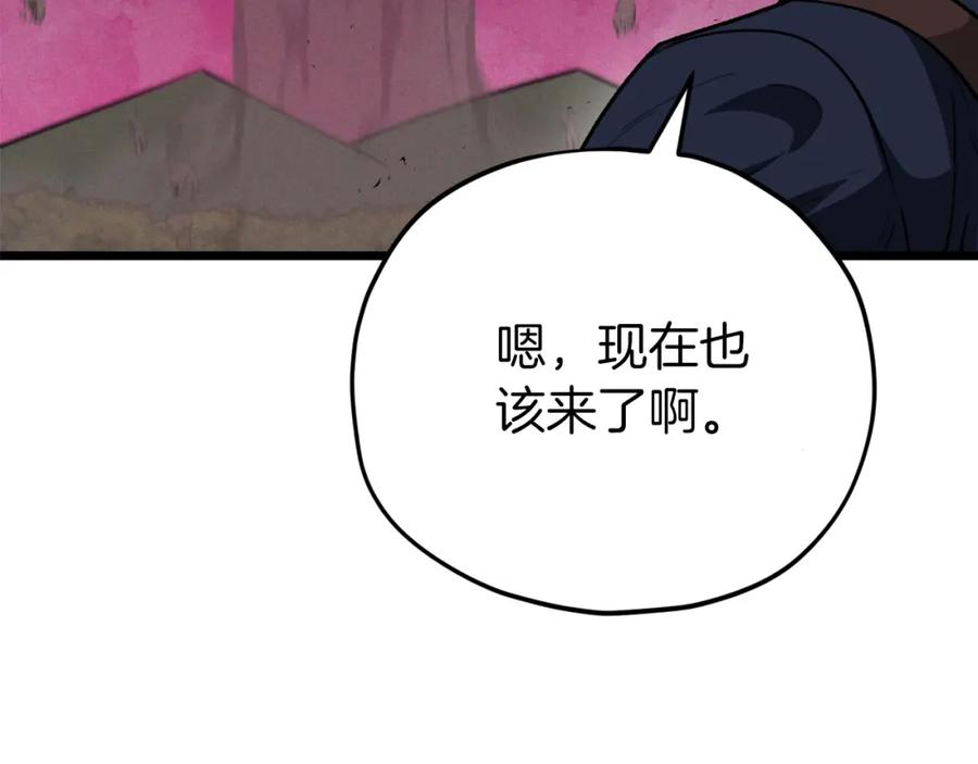 我爸太强了！ - 第二季完结话 假扮夫妻 - 第110张图