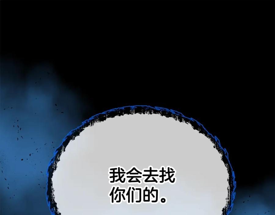 我爸太强了！ - 第二季完结话 假扮夫妻 - 第179张图