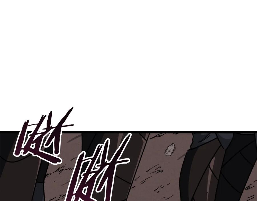 我爸太强了！ - 第二季完结话 假扮夫妻 - 第111张图