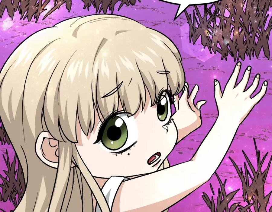 我爸太强了！ - 第二季完结话 假扮夫妻 - 第211张图