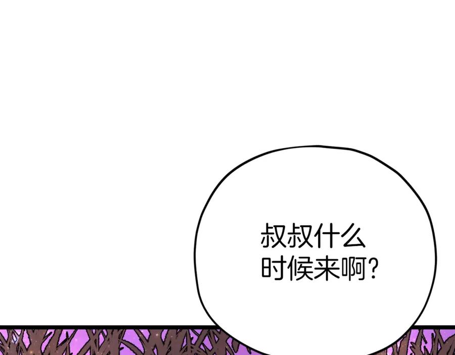 我爸太强了！ - 第二季完结话 假扮夫妻 - 第210张图