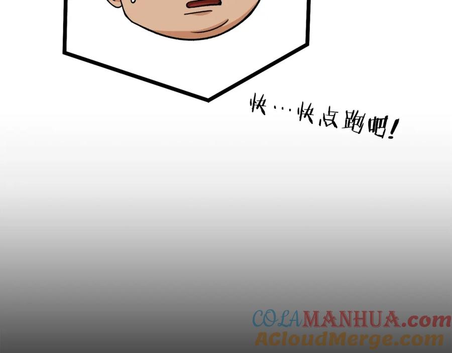 我爸太强了！ - 第二季完结话 假扮夫妻 - 第97张图