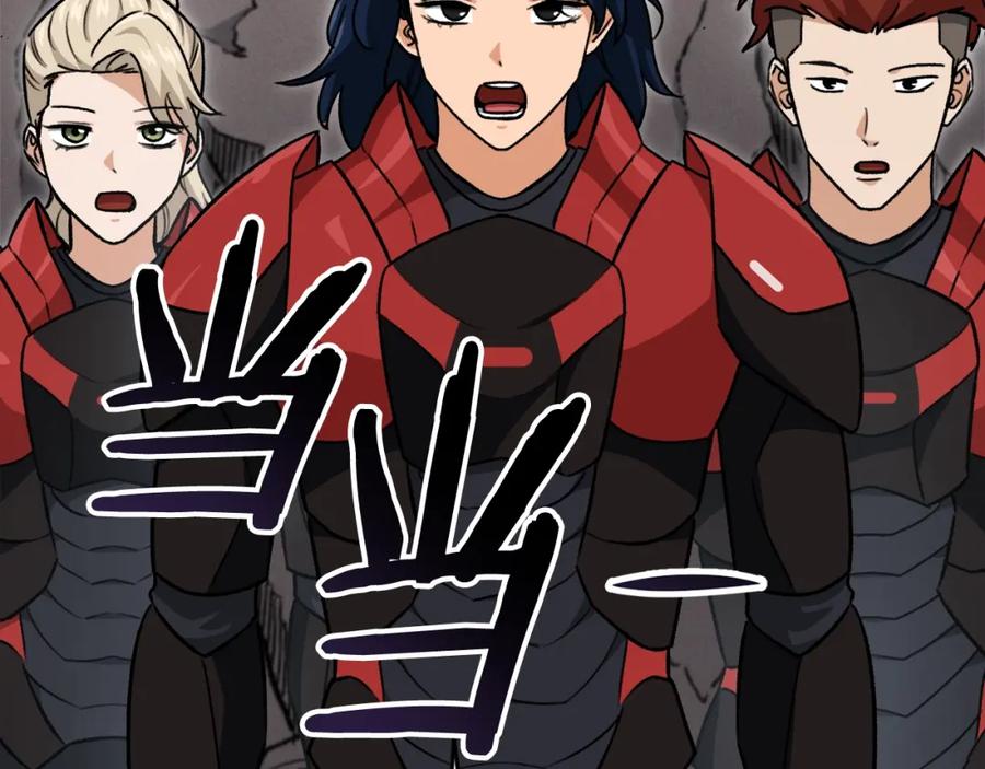 我爸太强了！ - 第二季完结话 假扮夫妻 - 第115张图