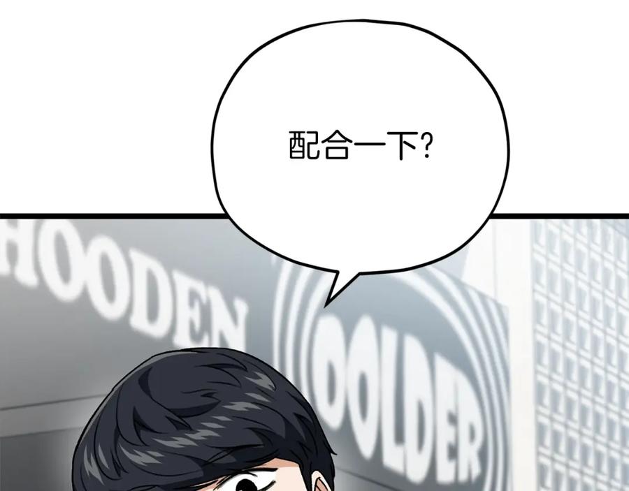 我爸太强了！ - 第二季完结话 假扮夫妻 - 第23张图