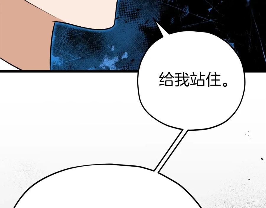 我爸太强了！ - 第二季完结话 假扮夫妻 - 第168张图