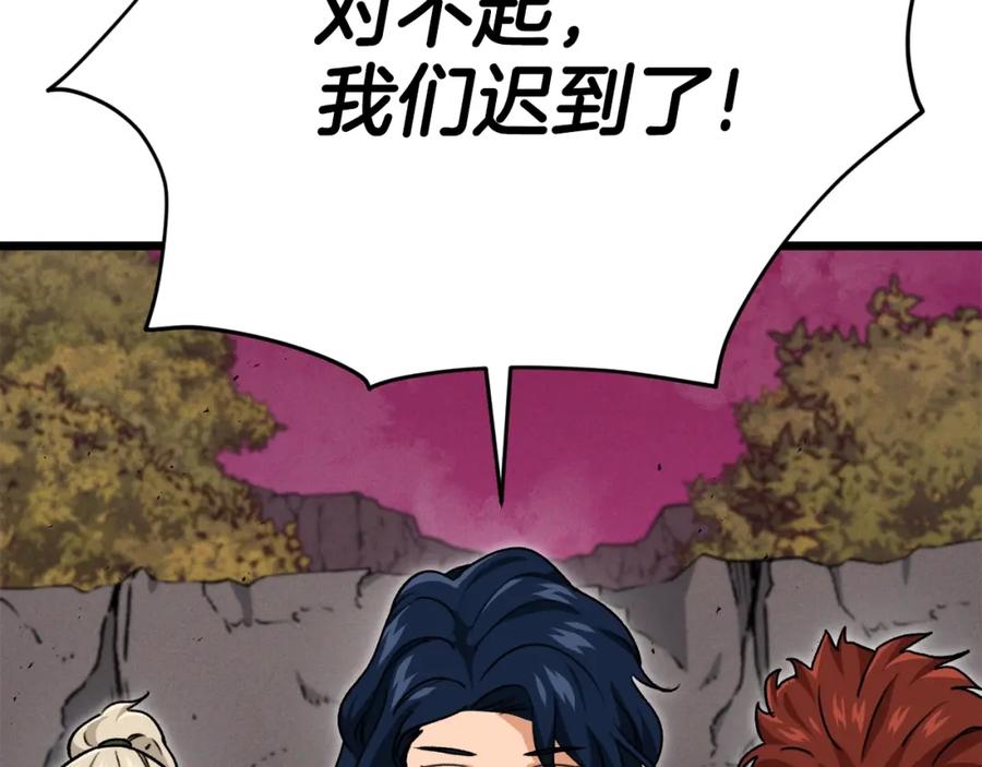 我爸太强了！ - 第二季完结话 假扮夫妻 - 第114张图