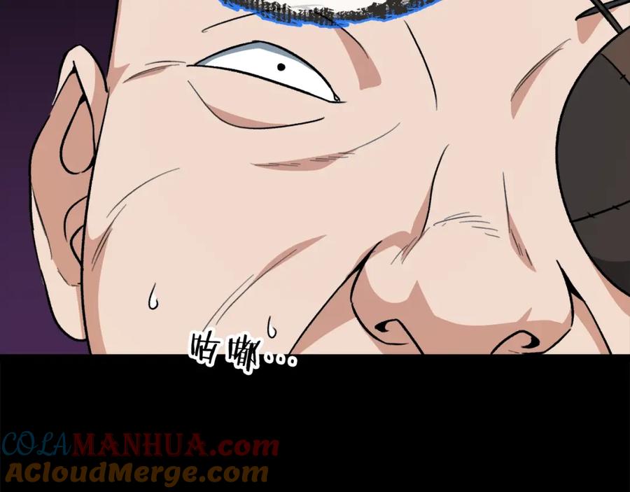 我爸太强了！ - 第二季完结话 假扮夫妻 - 第177张图