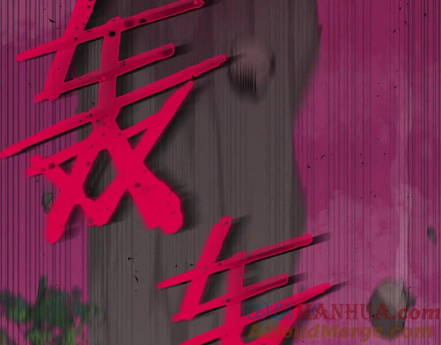 我爸太强了！ - 第二季完结话 假扮夫妻 - 第105张图