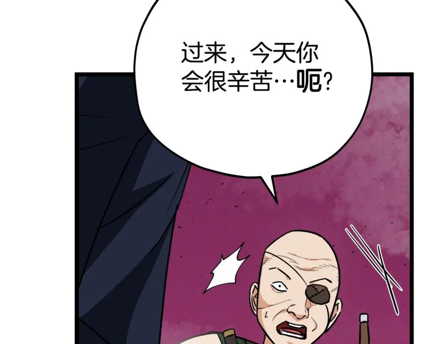 我爸太强了！ - 第二季完结话 假扮夫妻 - 第151张图