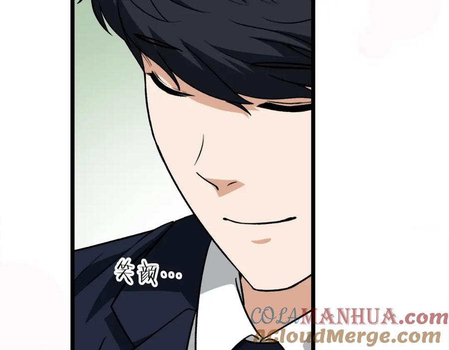 我爸太强了！ - 第二季完结话 假扮夫妻 - 第201张图