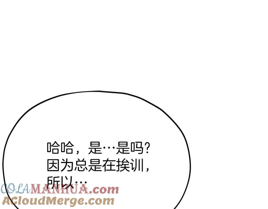 我爸太强了！ - 第二季完结话 假扮夫妻 - 第121张图