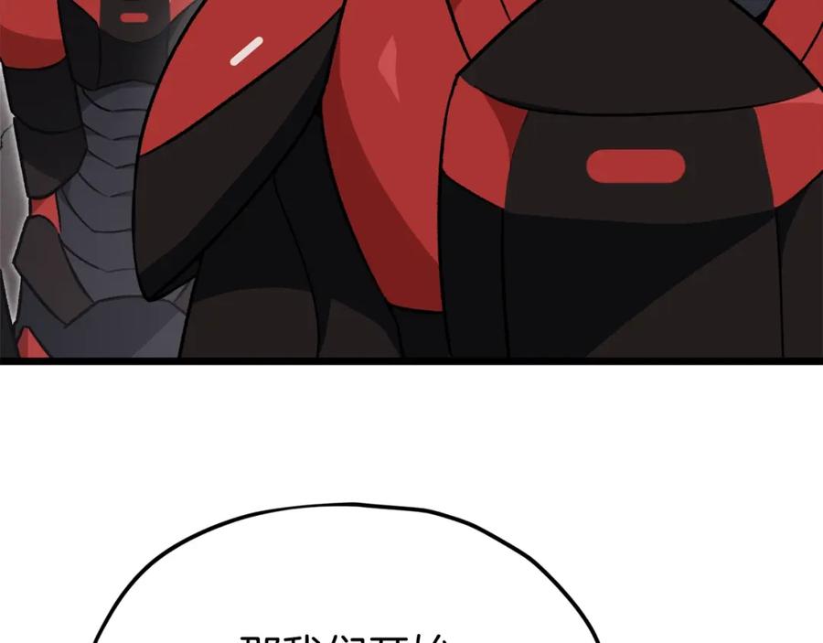 我爸太强了！ - 第二季完结话 假扮夫妻 - 第190张图