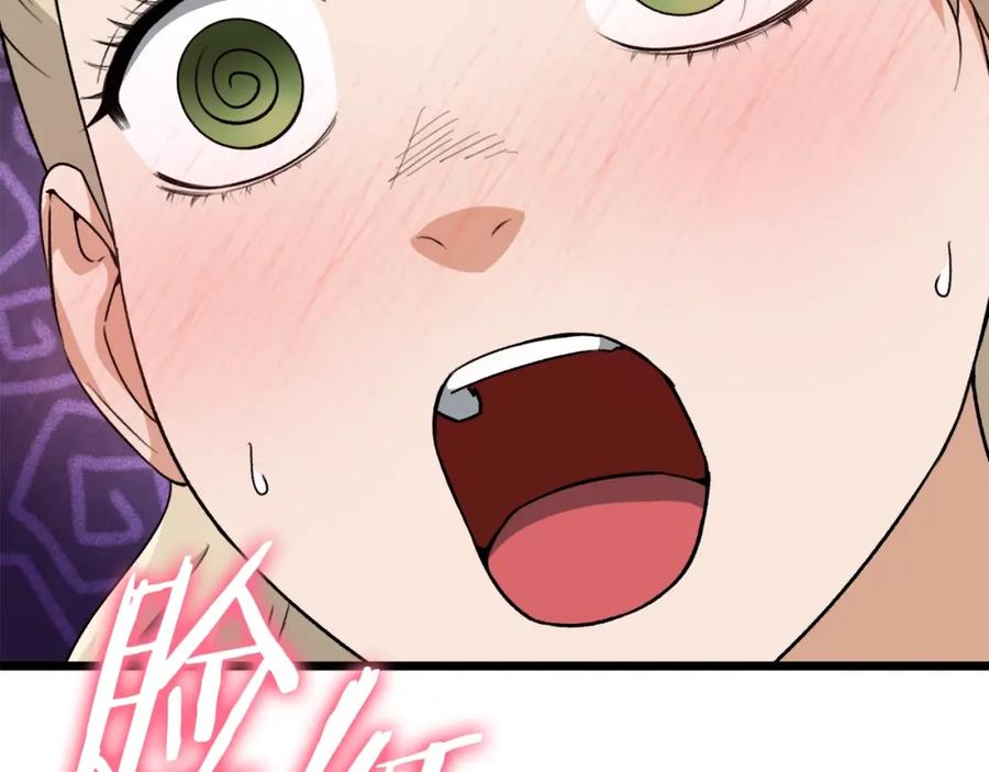 我爸太强了！ - 第二季完结话 假扮夫妻 - 第7张图