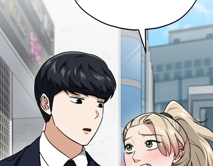 我爸太强了！ - 第二季完结话 假扮夫妻 - 第91张图