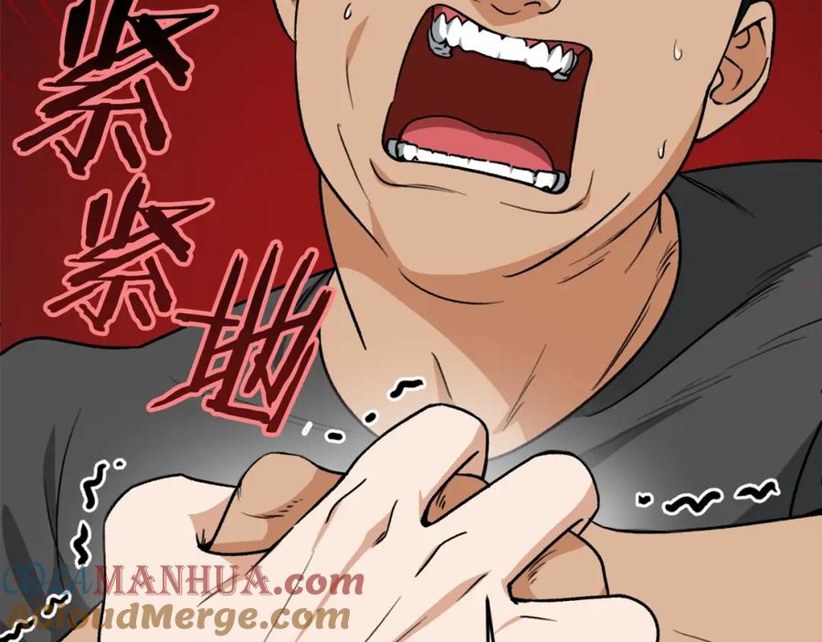 我爸太强了！ - 第二季完结话 假扮夫妻 - 第73张图