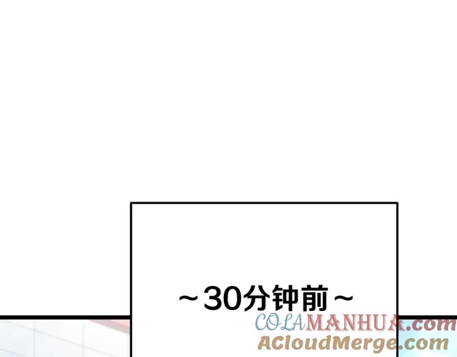 我爸太强了！ - 第二季完结话 假扮夫妻 - 第9张图