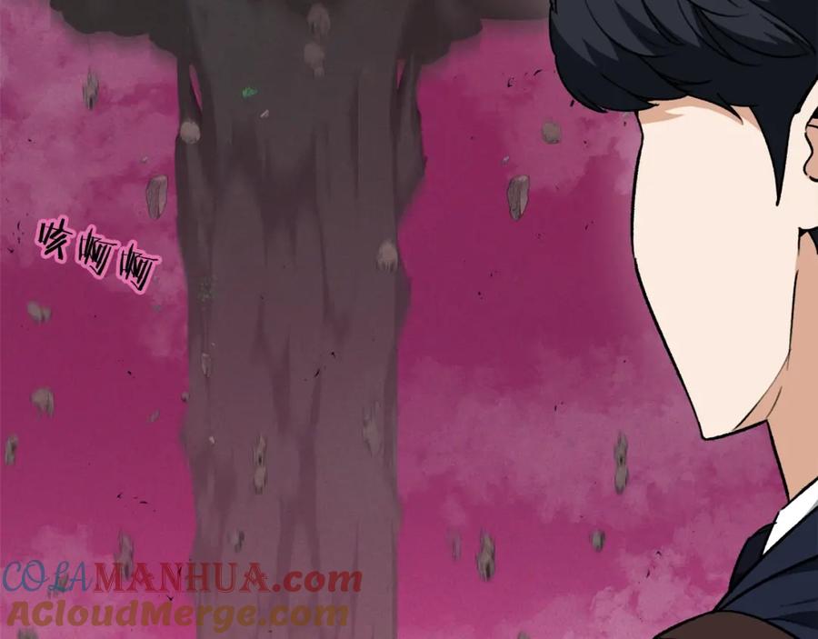 我爸太强了！ - 第二季完结话 假扮夫妻 - 第109张图