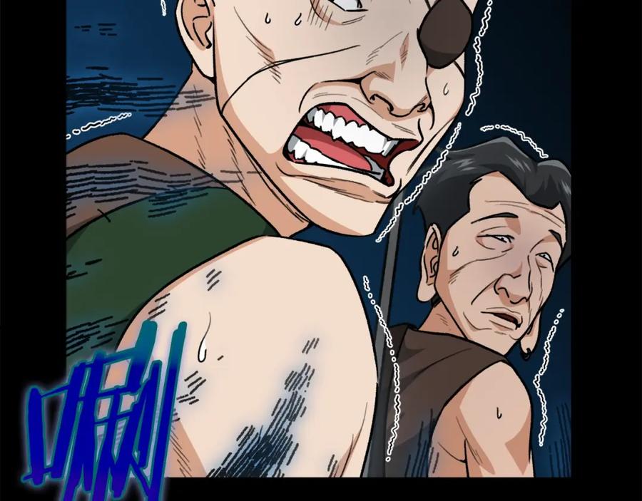 我爸太强了！ - 第二季完结话 假扮夫妻 - 第171张图