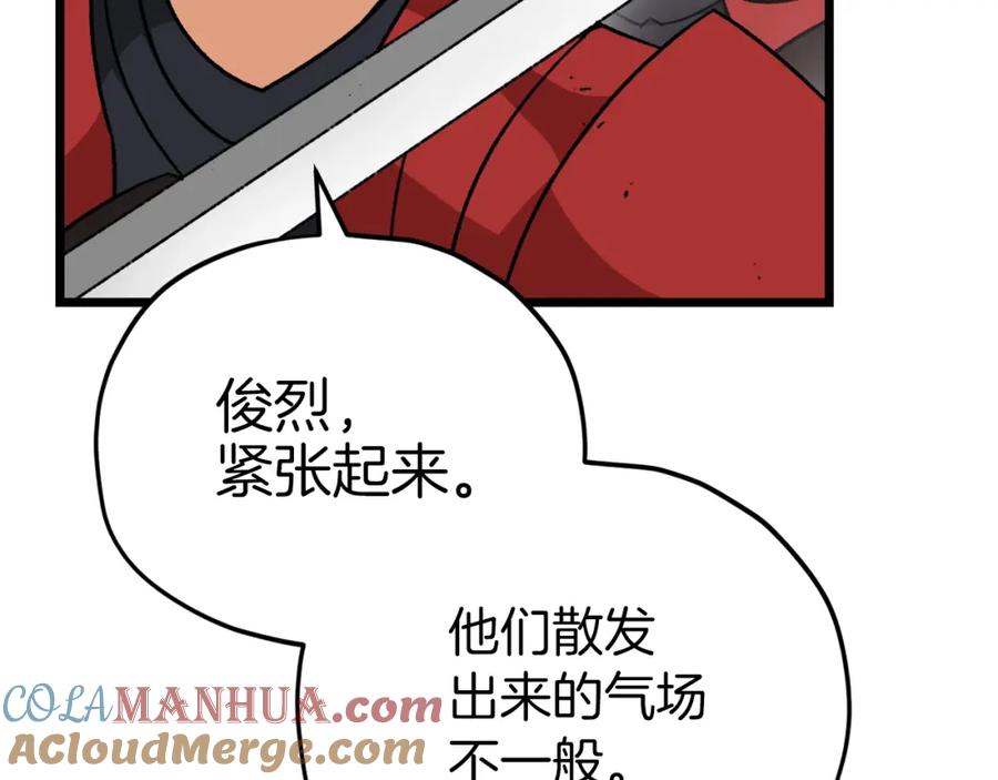 我爸太强了！ - 第二季完结话 假扮夫妻 - 第145张图