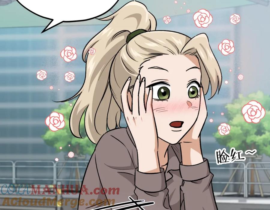 我爸太强了！ - 第二季完结话 假扮夫妻 - 第81张图