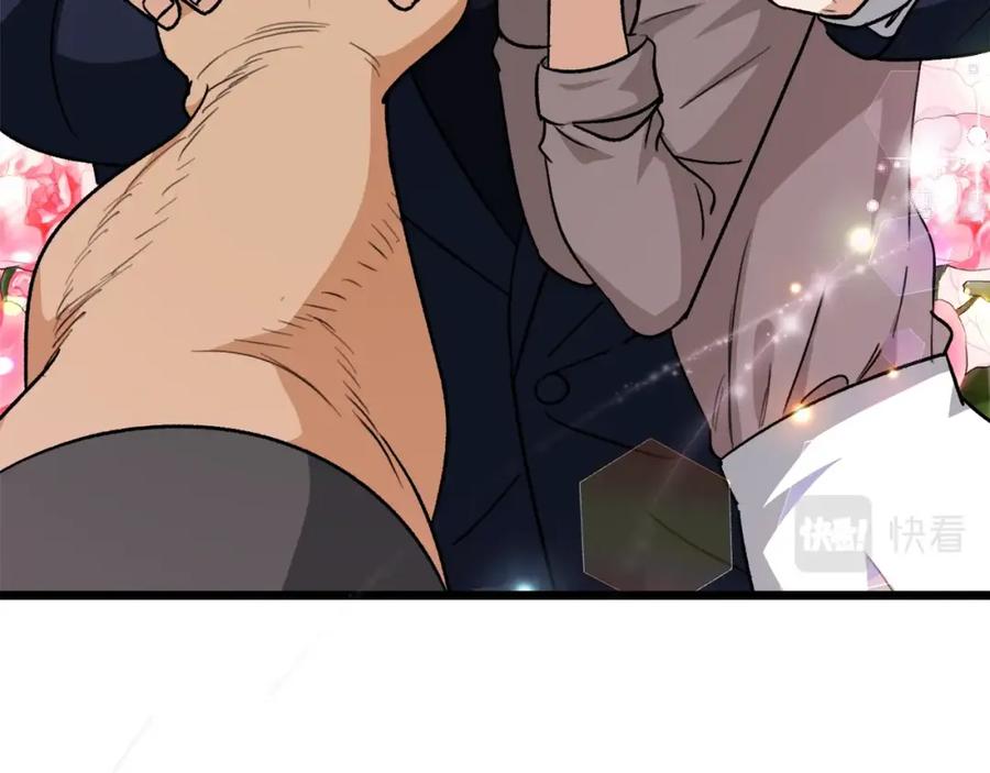 我爸太强了！ - 第二季完结话 假扮夫妻 - 第70张图