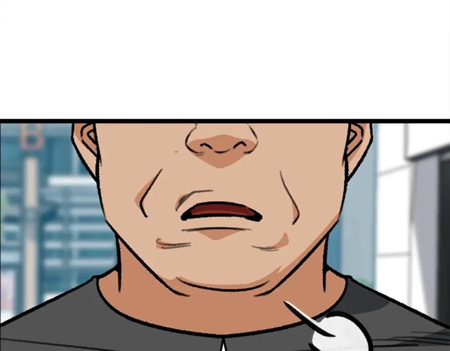 我爸太强了！ - 第二季完结话 假扮夫妻 - 第27张图