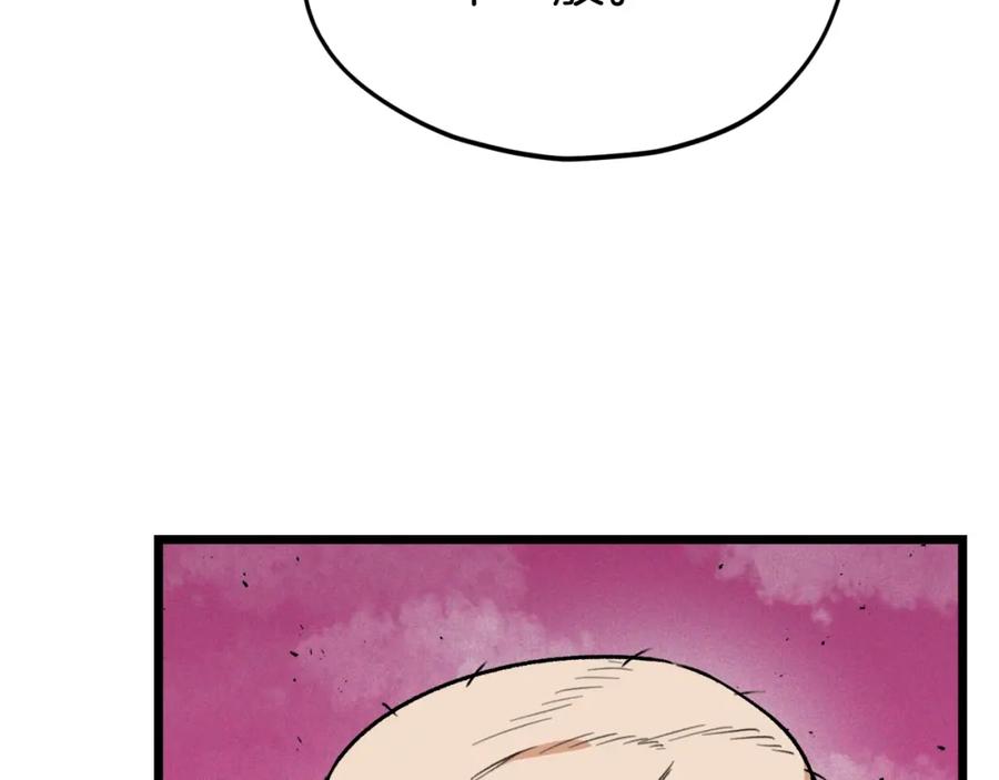 我爸太强了！ - 第二季完结话 假扮夫妻 - 第146张图