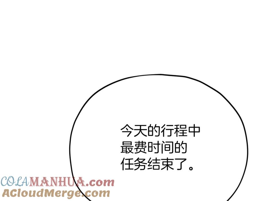 我爸太强了！ - 第二季完结话 假扮夫妻 - 第185张图