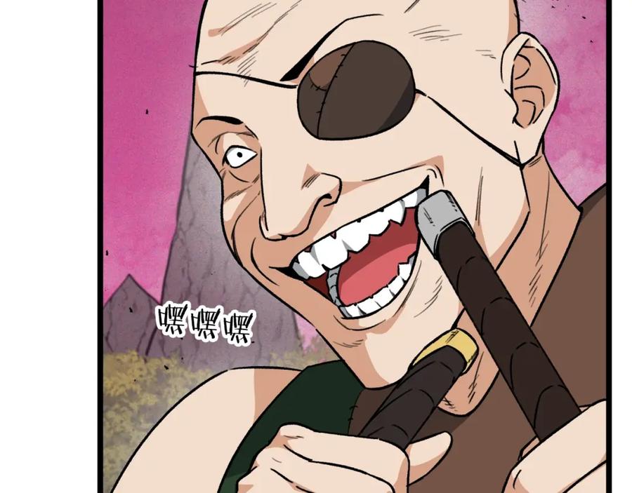 我爸太强了！ - 第二季完结话 假扮夫妻 - 第147张图