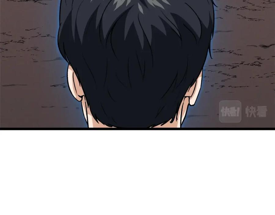 我爸太强了！ - 第二季完结话 假扮夫妻 - 第184张图