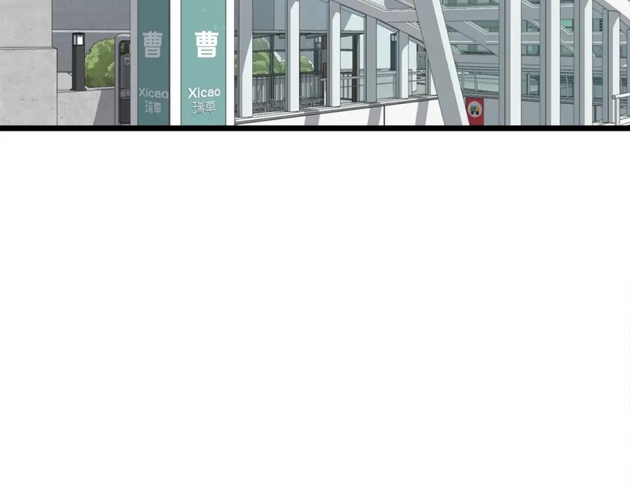 我爸太强了！ - 第二季完结话 假扮夫妻 - 第11张图