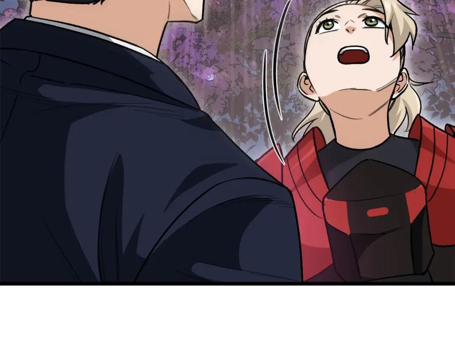 我爸太强了！ - 第101话 星星的愿望 - 第71张图