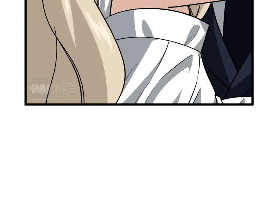 我爸太强了！ - 第101话 星星的愿望 - 第83张图