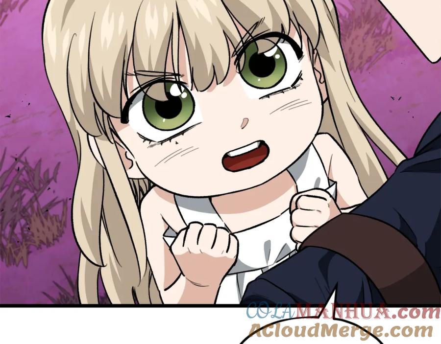 我爸太强了！ - 第101话 星星的愿望 - 第105张图