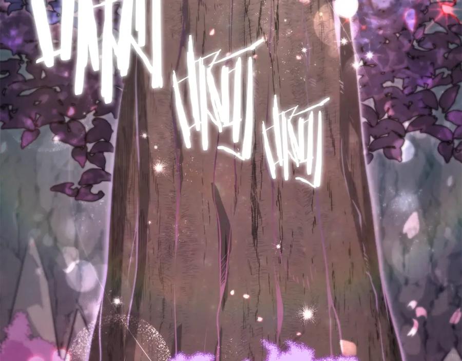 我爸太强了！ - 第101话 星星的愿望 - 第139张图