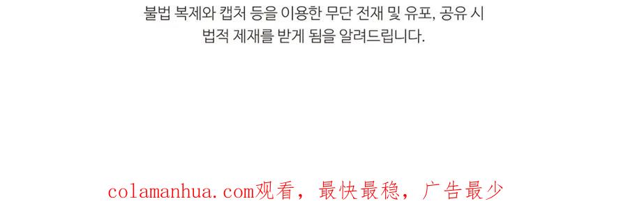 我爸太强了！ - 第101话 星星的愿望 - 第186张图