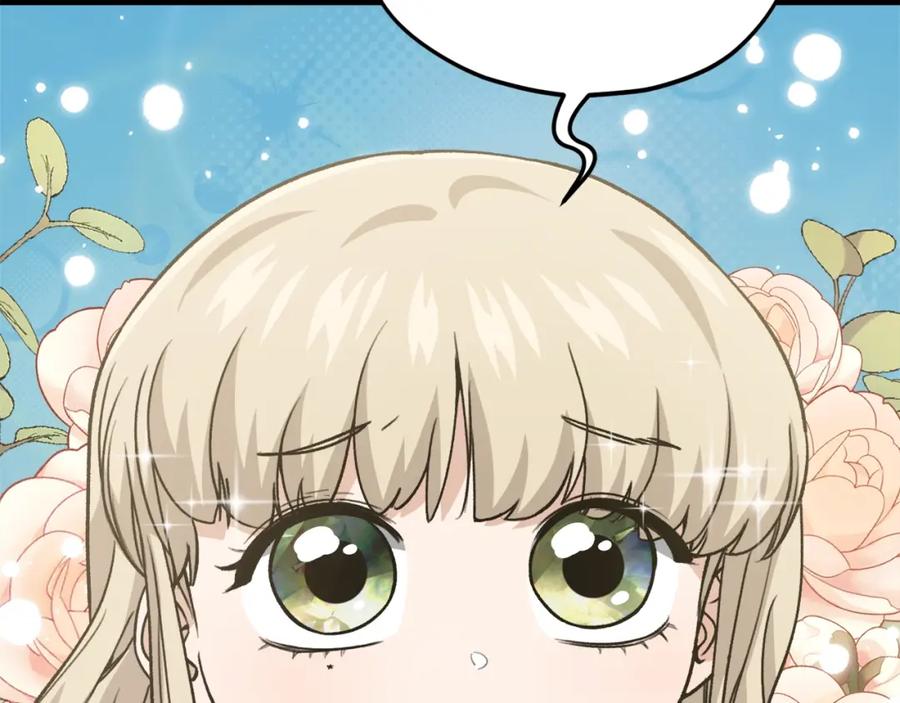 我爸太强了！ - 第101话 星星的愿望 - 第166张图