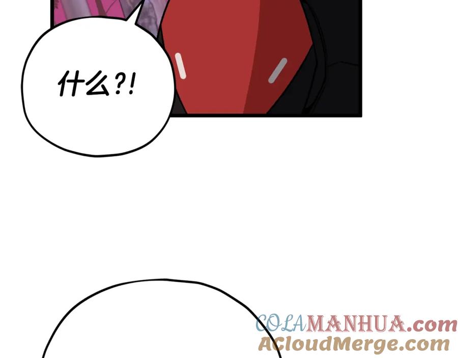 我爸太强了！ - 第101话 星星的愿望 - 第121张图