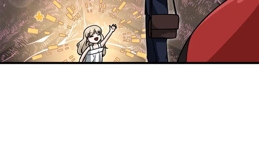 我爸太强了！ - 第101话 星星的愿望 - 第159张图