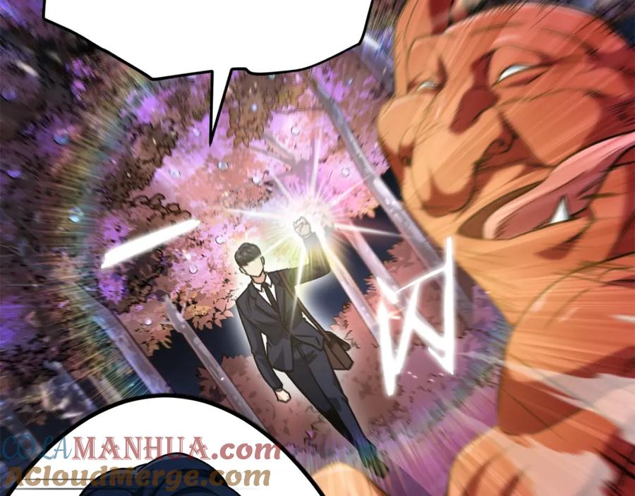 我爸太强了！ - 第101话 星星的愿望 - 第49张图