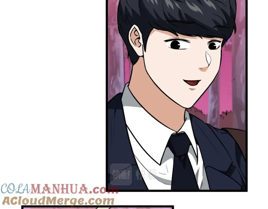 我爸太强了！ - 第101话 星星的愿望 - 第101张图