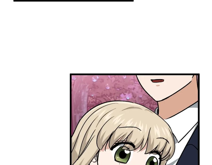 我爸太强了！ - 第101话 星星的愿望 - 第86张图