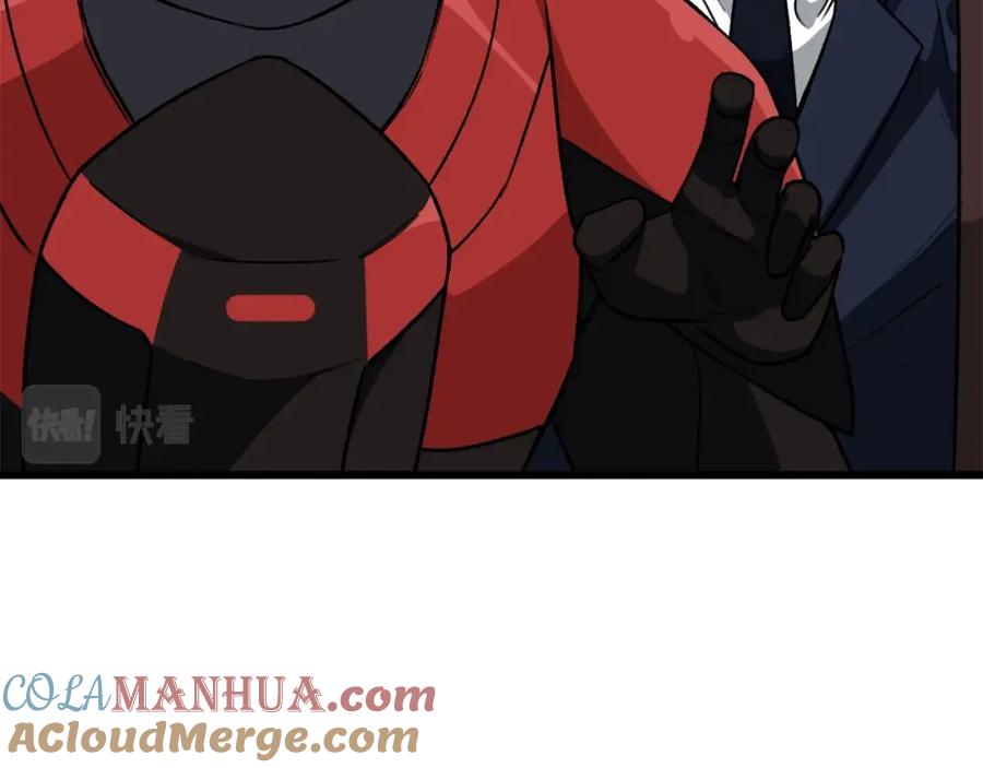 我爸太强了！ - 第101话 星星的愿望 - 第117张图