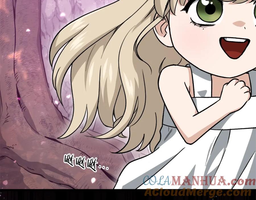 我爸太强了！ - 第101话 星星的愿望 - 第29张图