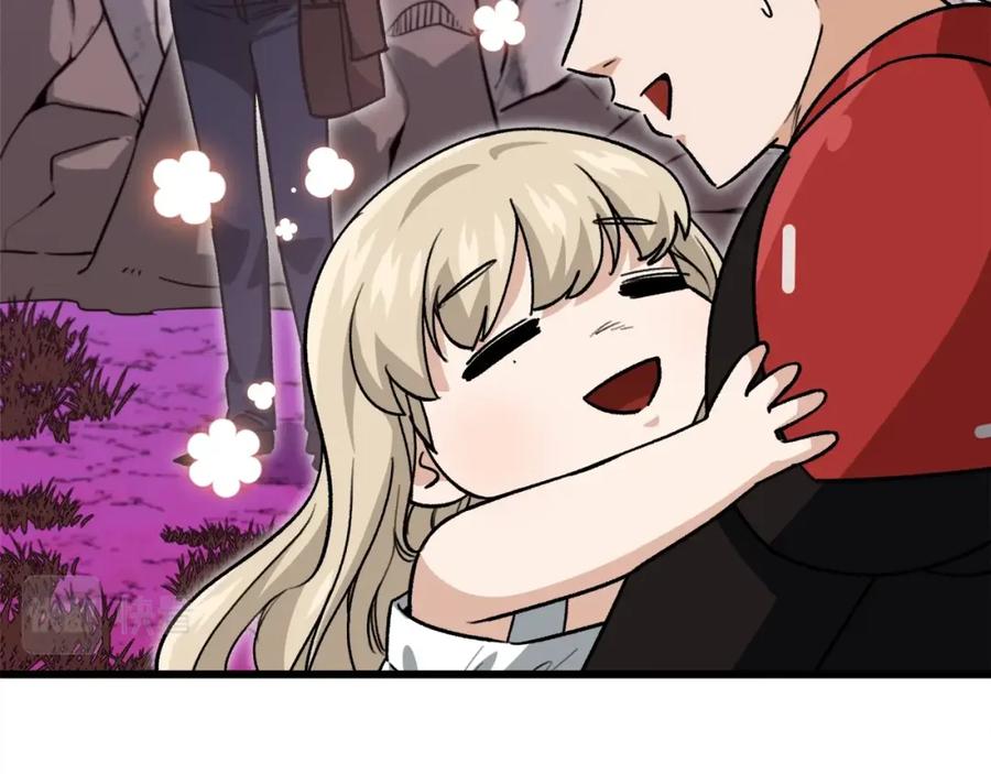 我爸太强了！ - 第101话 星星的愿望 - 第175张图